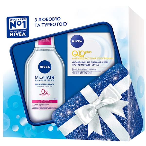 Подарунковий набір Nivea Очищення та догляд 2018