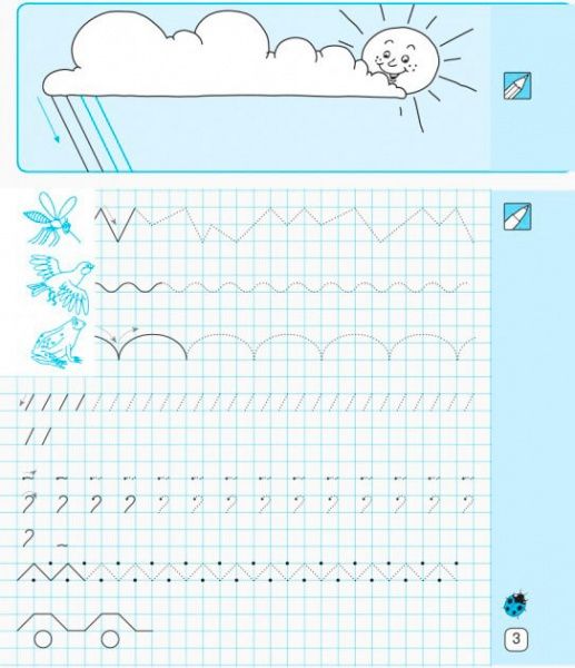 Книга Лилия Сухарева «Математические прописи 1 кл.» 978-617-092-712-5