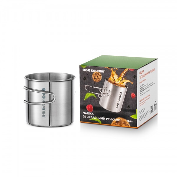 Кружка Кемпинг ø103 мм 93 мм 0,5 л Чашка со складными ручками 400 мл