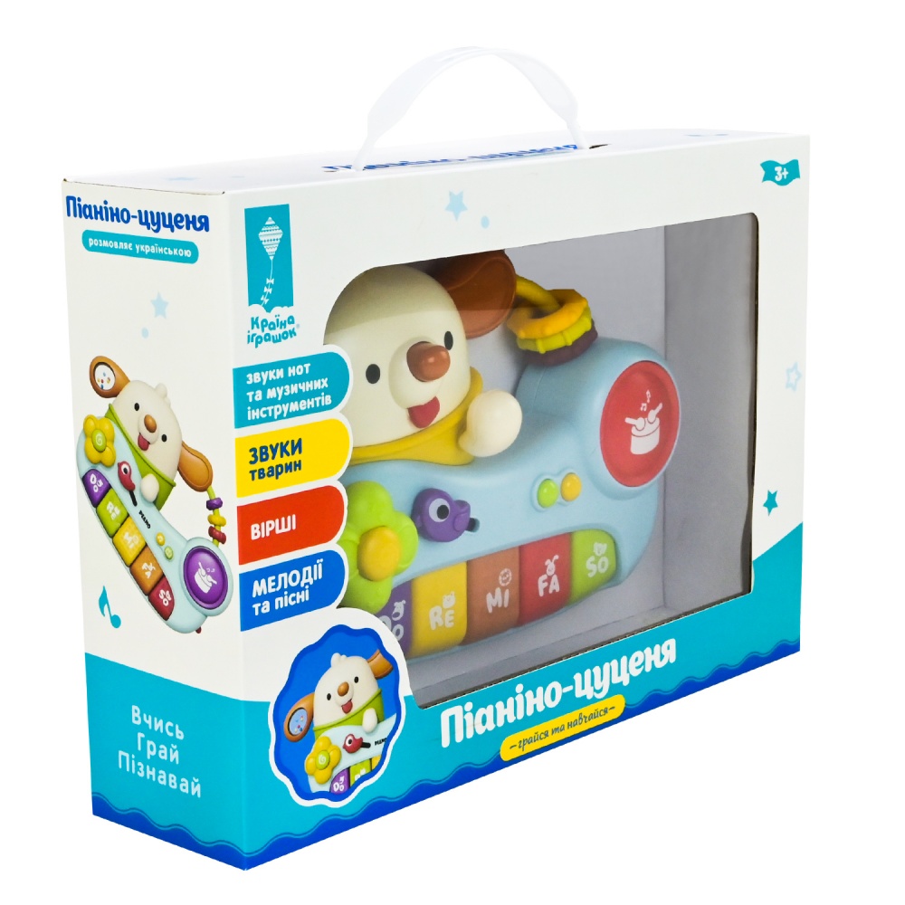 Пианино Shantou PL-724-08