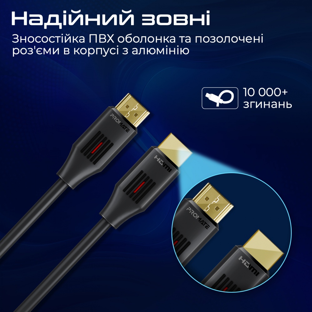 Кабель Promate ProLink4K60-150 HDMI to HDMI v2.0 UHD HDR 1.5 м Black 1,5 м black (prolink4k60-150)