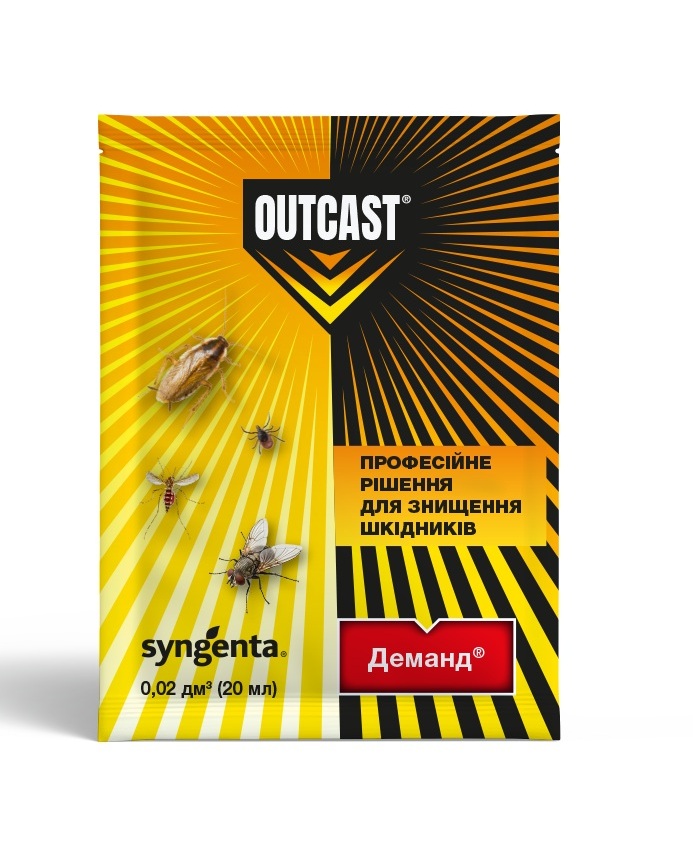 Уничтожитель насекомых Syngenta Деманд 20 мл