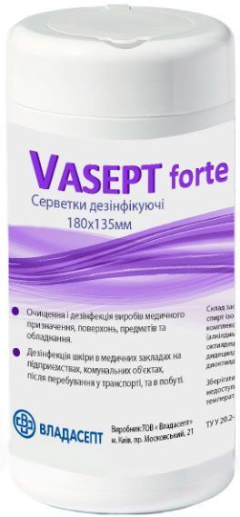 Салфетки дезинфицирующие Vasept 100 шт
