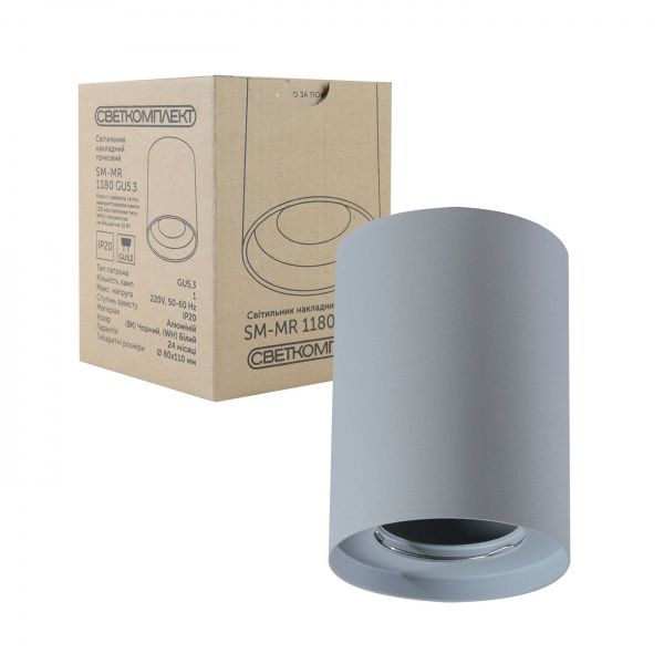 Светильник точечный Светкомплект SM-MR 1180 40 Вт GU5.3 серый 