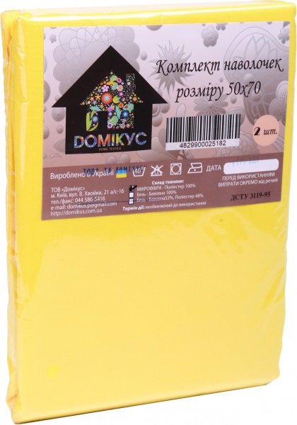 Набор наволочек 50x70 см зеленый Domikus 