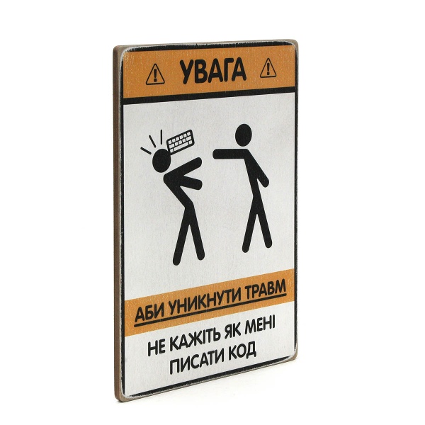 Постер деревянный 