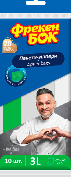 Пакети для заморожування Фрекен Бок для зберігання і заморожування 3 л 10 шт.