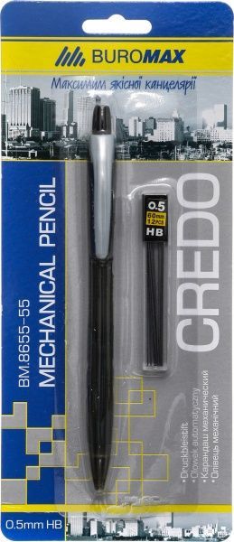 Олівець механічний Credo 0,5 мм Buromax