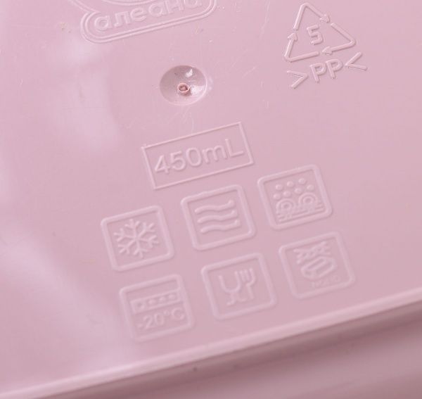 Контейнер Фиеста 450 мл квадратный фрезия Алеана