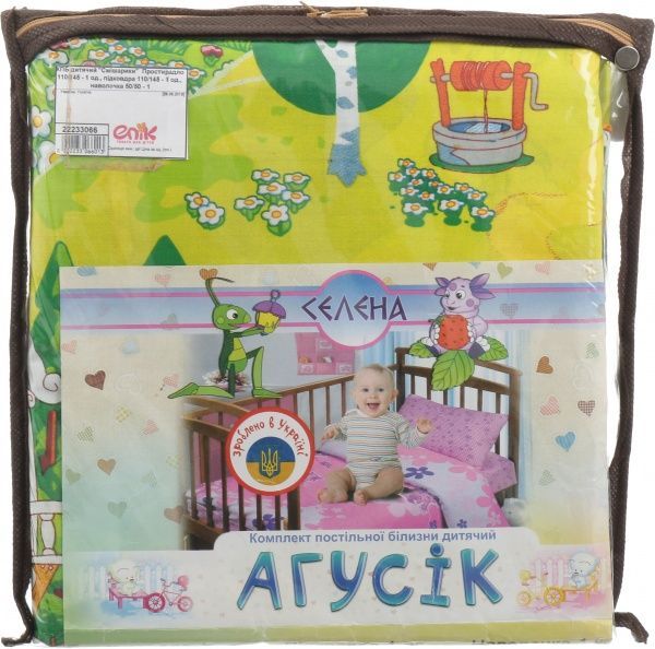 Комплект постельного белья СЕЛЕНА Смешарики салатовый 2222233066013 