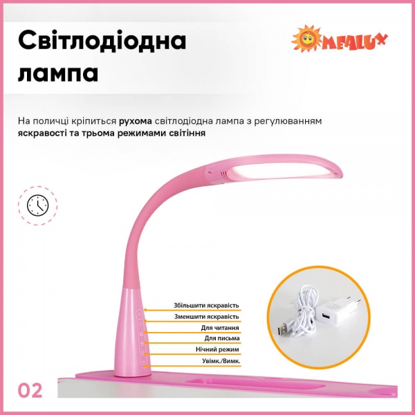Комплект мебели детский ErgoKids BD-20 PN