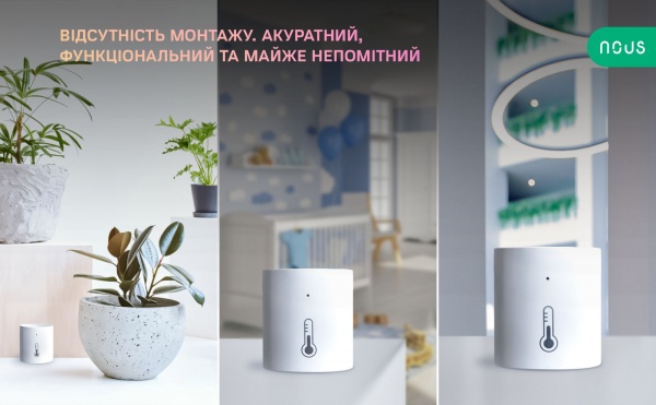 Розумний датчик температури Nous E5 (ZigBee) білий 