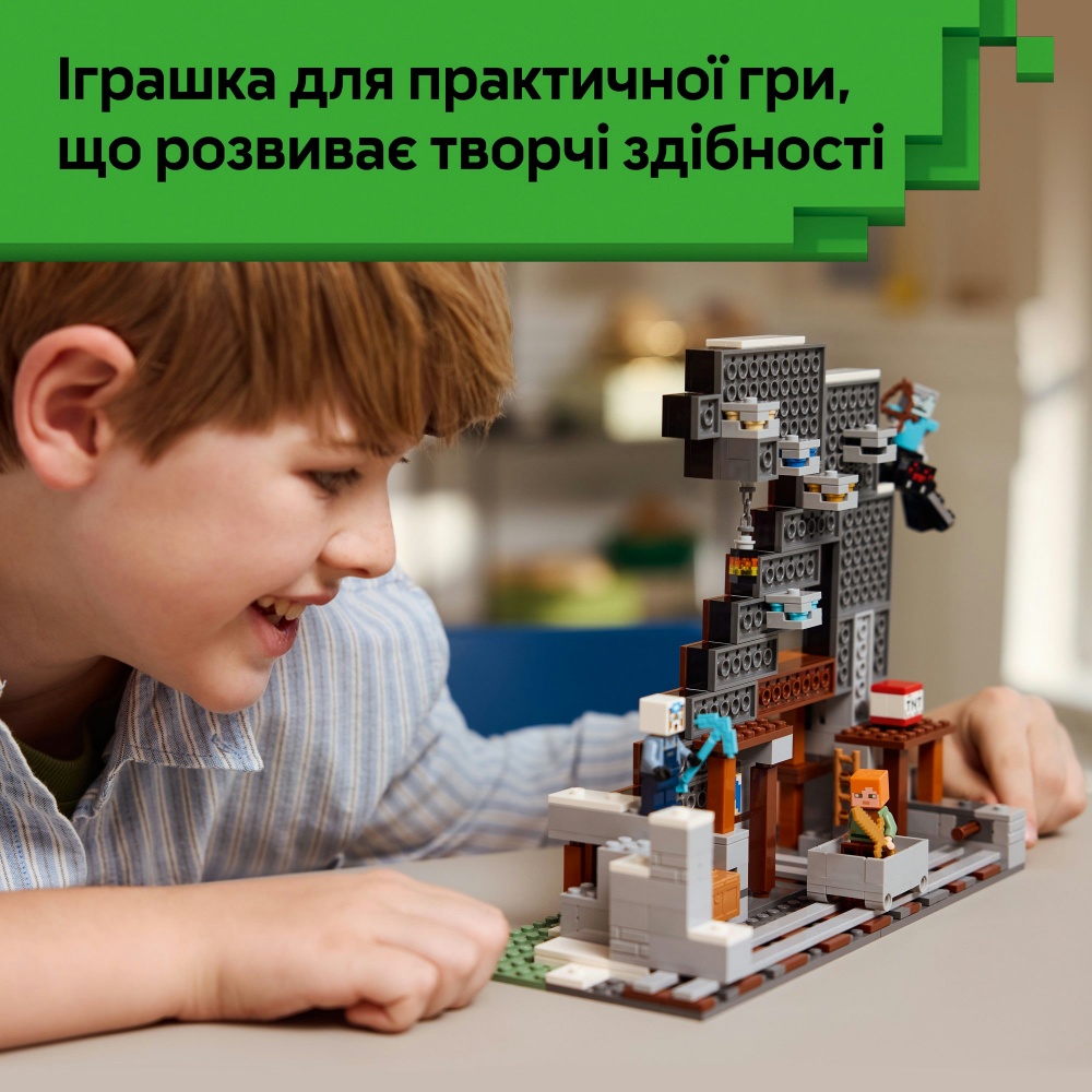 Конструктор LEGO Minecraft Шахта «Кайло» 21277