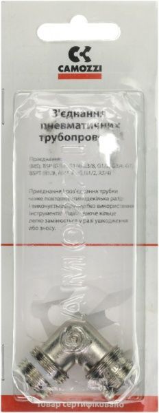 Фитинг-переходник CAMOZZI S2010   3/8 