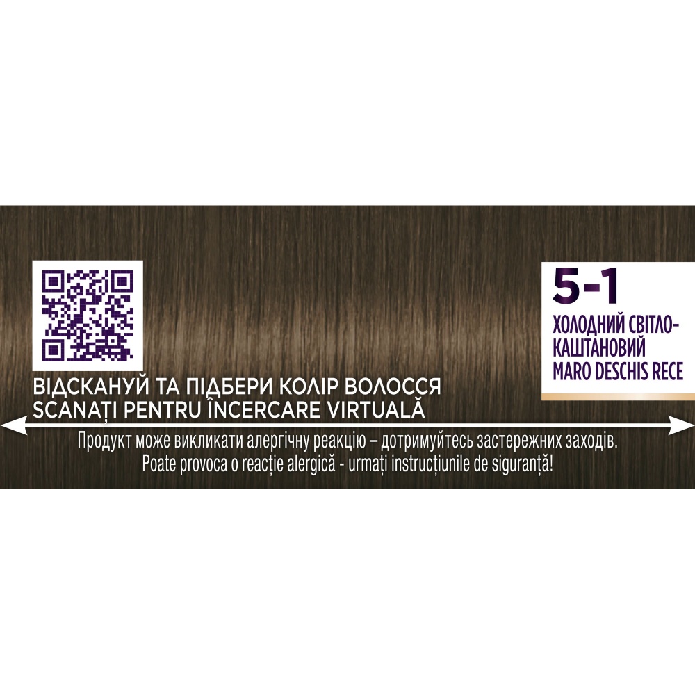 Фарба для волосся Palette Intensive Color Creme Long-Lasting Intensity Permanent 5-1 Холодний світло-каштановий 110 мл