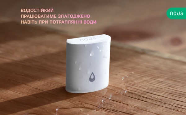 Розумний датчик протікання води Nous E4 (ZigBee) білий 