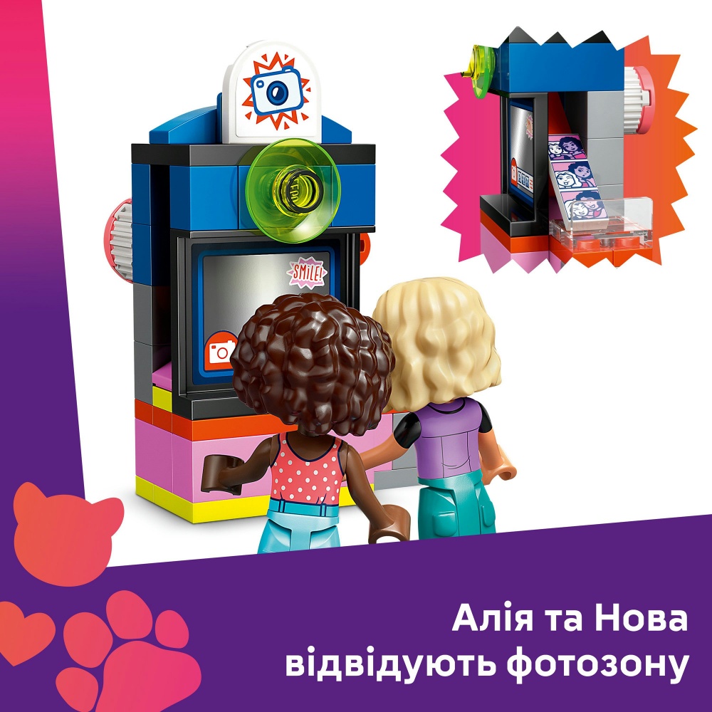 Конструктор LEGO Friends Парикмахерская и магазин аксессуаров 42662