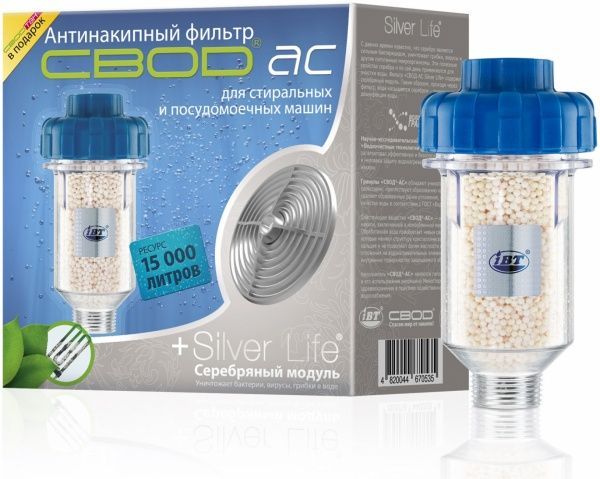 Фільтр СВОД SL тип 5/100 С