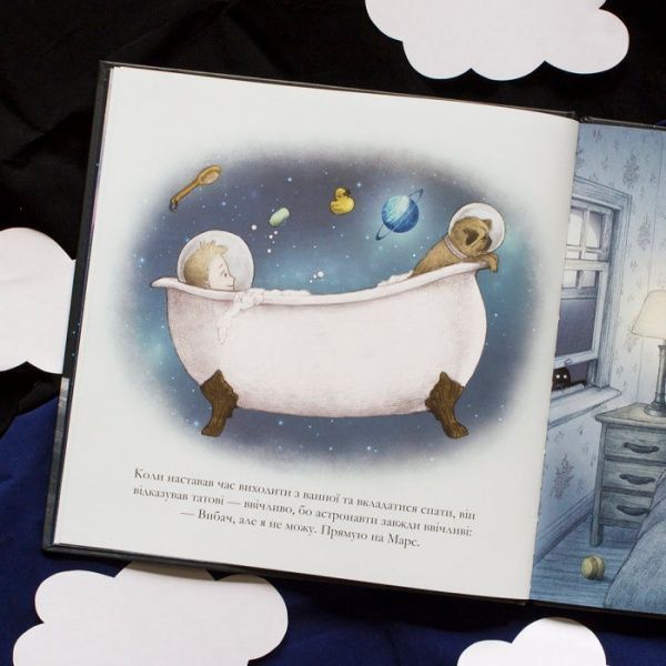 Книга «Найтемніша темрява (у)» 9786177579259