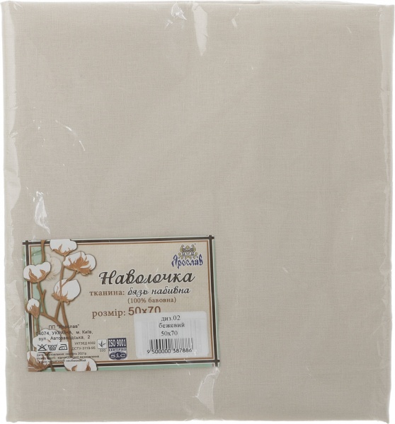 Наволочка № 02 50x70 см персиковый Ярослав 
