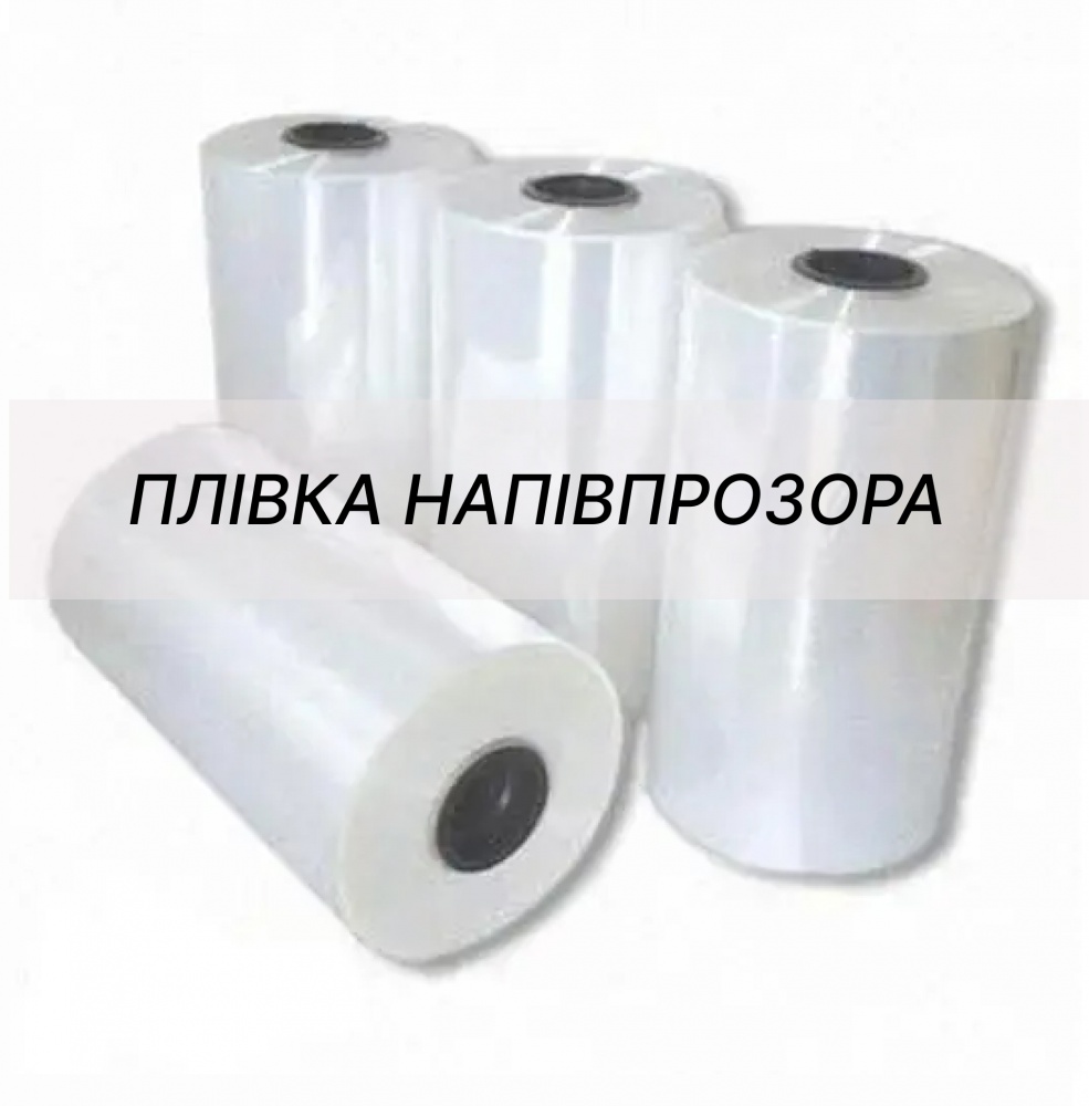 Пленка полиэтиленовая строительная 1,5x50 м полупрозрачный 120 мкм полурукав