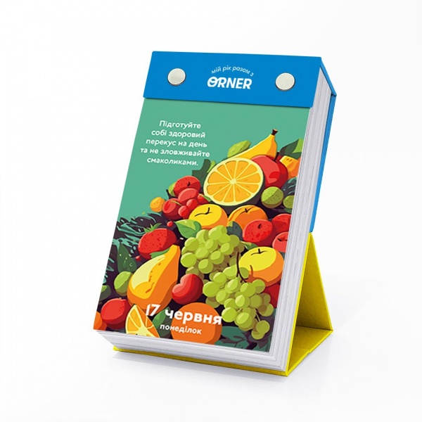 Календарь настольный Orner с предвидениями Мой победный 2024 год 2024