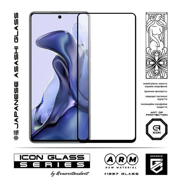 Защитное стекло Armorstandart (ARM59817) Icon для Xiaomi Mi 11T / Mi 11T Pro Black