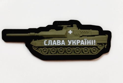 Шеврон-патч АРТ ІДЕЯ Танк Слава Україні олива 9,7х3,5 см