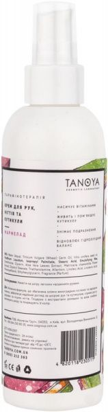 Крем для рук та нігтів Парафінотерапія TANOYA Мармелад 200 мл