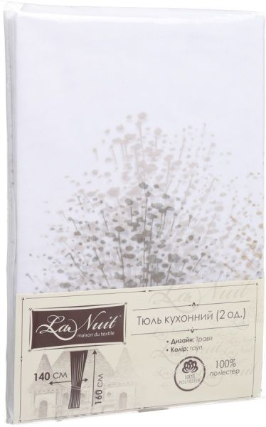 Комплект тюлей Травы тауп 2х140х160см La Nuit