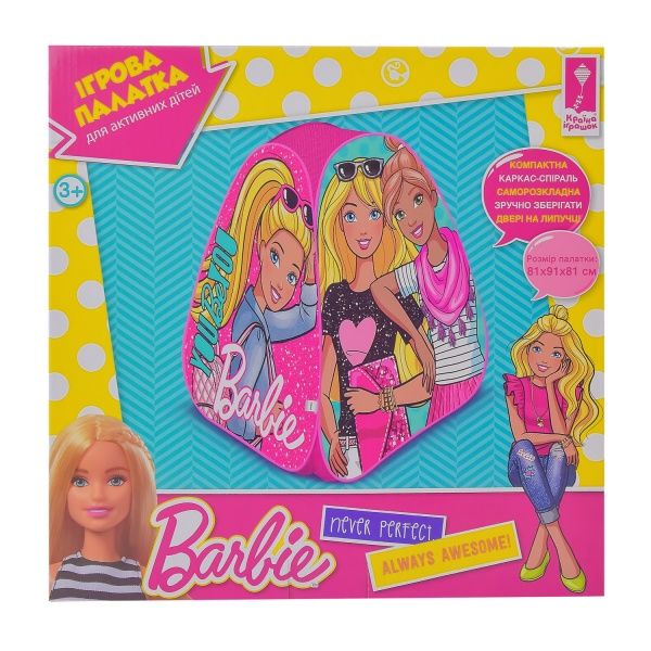 Намет Disney Barbie D-3319
