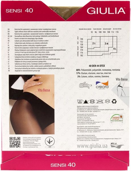 Колготки Giulia Sensi 40 den р. 2 телесный 