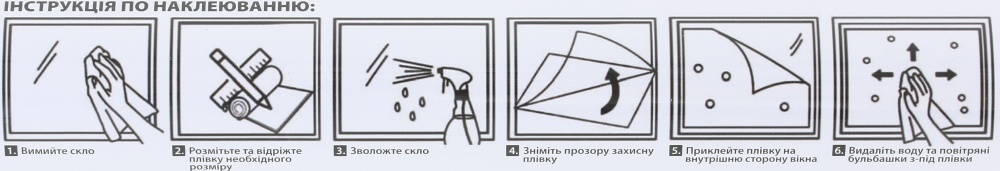 Пленка витражная статическая Bella Vita TM172-Y150 прозрачная 0,7x3 м