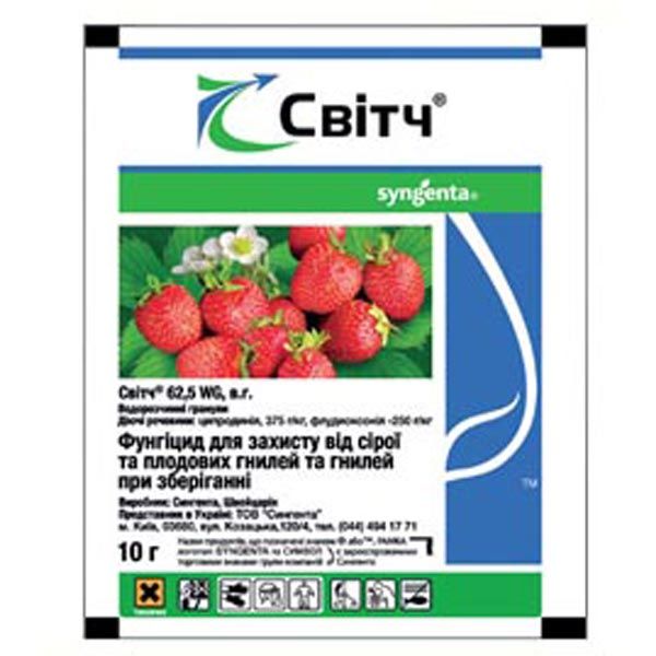 Фунгицид Syngenta Свитч 10 г