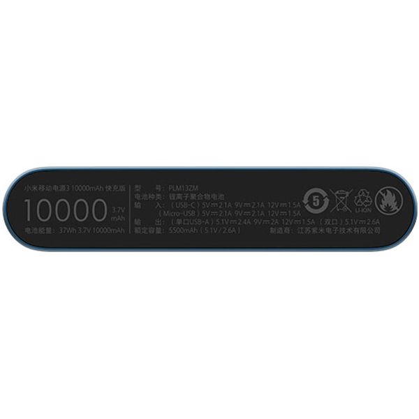 Power Bank Xiaomi Mi 3 10000 mAh black (575607)