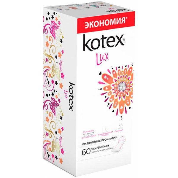 Ежедневные прокладки Kotex Lux Super Deo slim 60 шт.