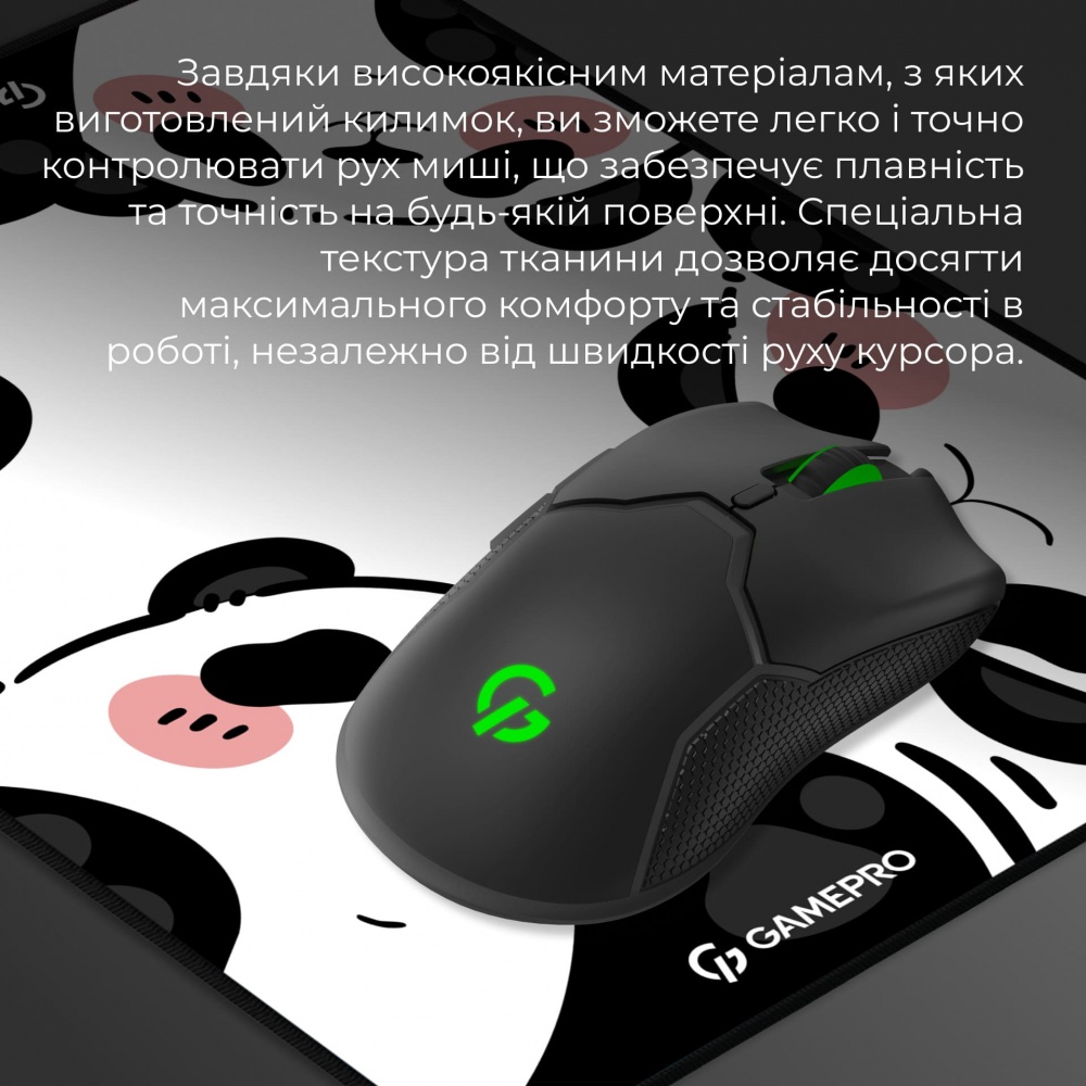 Ігрова поверхня GamePro (MP085WP)