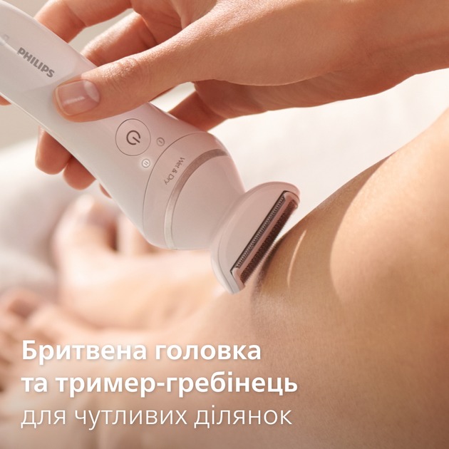 Эпилятор Philips BRE770/92 серии 9000