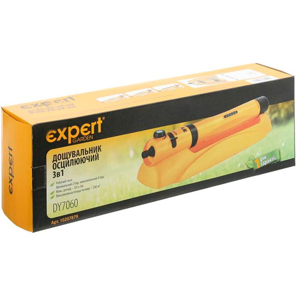 Дождеватель осциллирующий Expert Garden 3 в 1 DY7060 