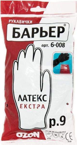 Перчатки Ozon КЩС БАР'ЄР-ЕКСТРА с покрытием латекс L (9)