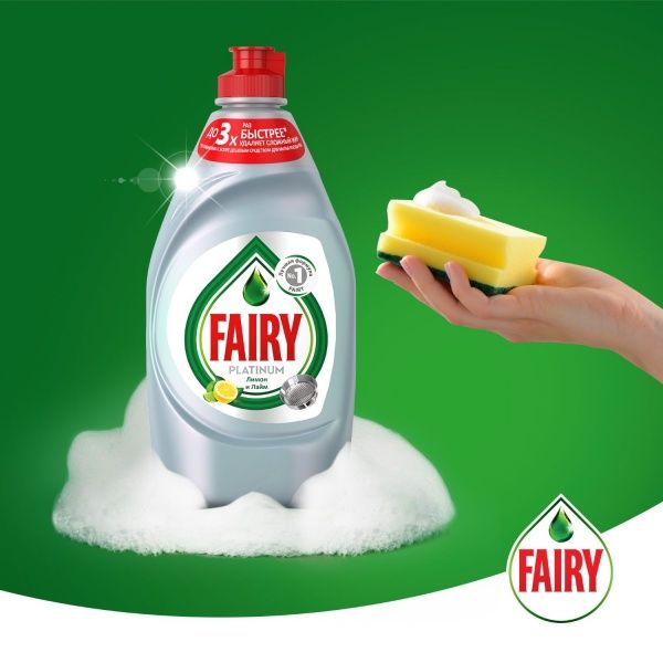 Средство для ручного мытья посуды Fairy Лимон и лайм 0,7л
