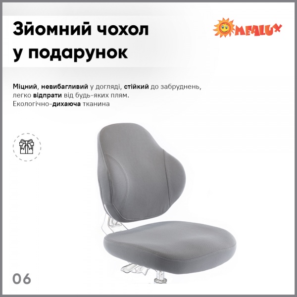 Крісло дитяче ErgoKids Mio Classic Grey (Y-405 G) сірий 