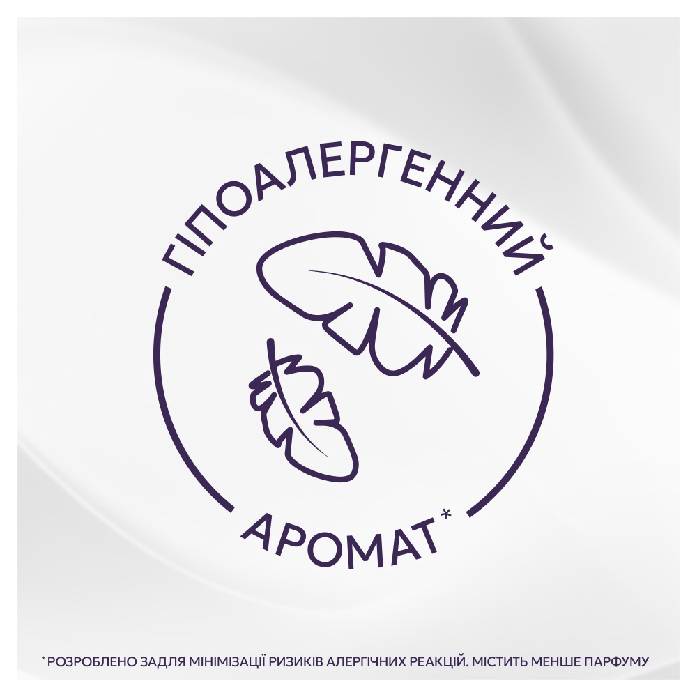 Кондиционер для белья Lenor Свежесть хлопка Mega Pack 1+1 1,239 л