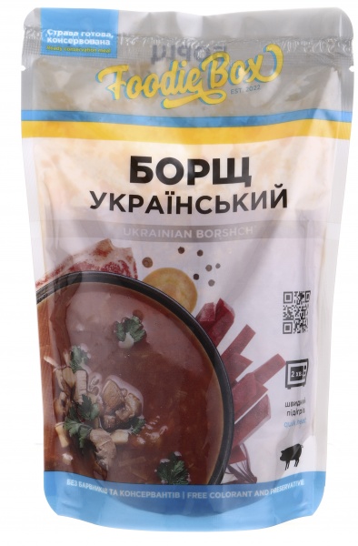 Борщ Foodie Box український 
