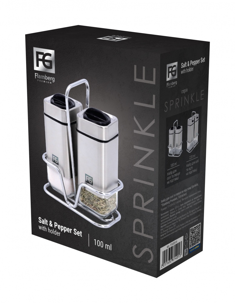 Набор для соли и перца Flamberg Premium на подставке Sprinkle 100 мл
