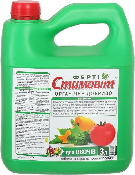Добриво органічне Стимовіт для овочів 3 л