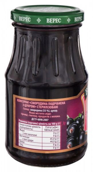 Черная смородина Верес измельченная с сахаром 350 г