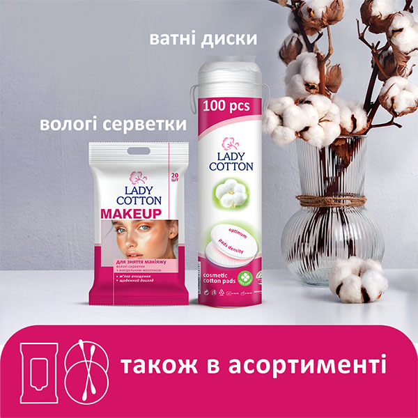 Ватні палички Lady Cotton 200 шт