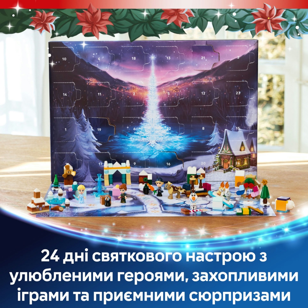Конструктор LEGO Disney Princess Адвент календарь 2025 43273