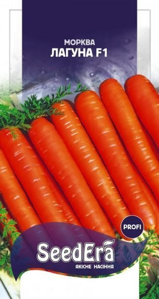Семена Seedera морковь Лагуна F1 400 шт. (4823073726488)